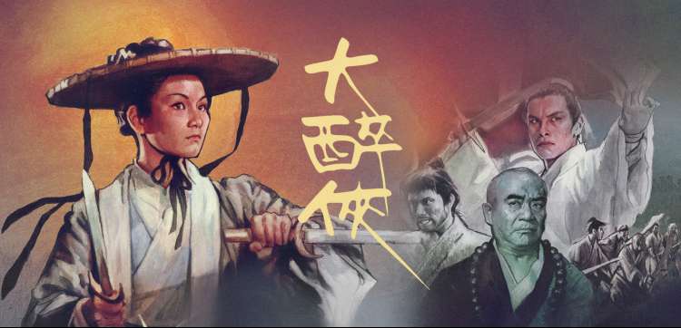 免费的电影-肖申克的救赎