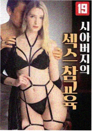 免费的电影-狂飙